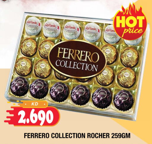 FERRERO ROCHER available at Ambassador Supermarkets & Hypermarkets in Kuwait