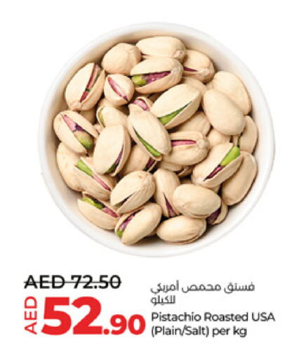 available at Lulu Hypermarket in UAE - Al Ain