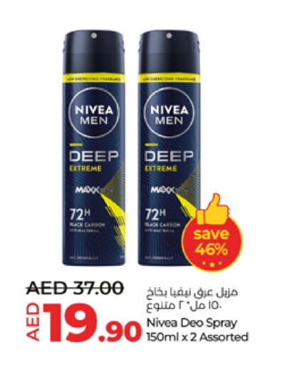 Nivea available at Lulu Hypermarket in UAE - Abu Dhabi