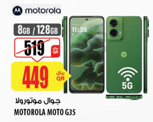 MOTO available at Al Meera in Qatar - Al Daayen