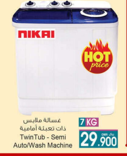 NIKAI Washing Machine available at A & H in Oman - Muscat