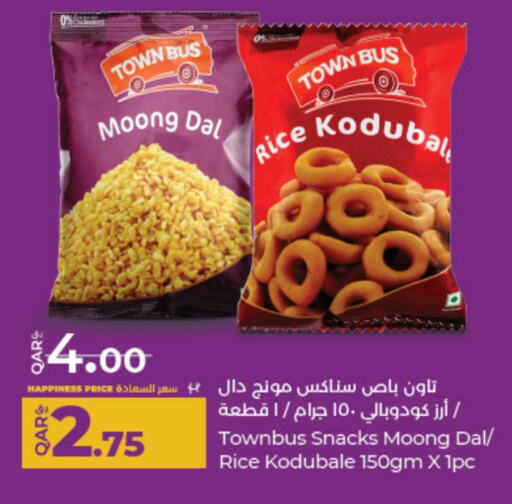 available at لولو هايبرماركت in قطر - الدوحة