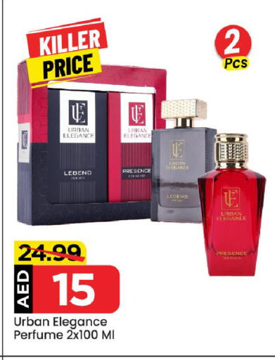 available at Mark & Save in UAE - Abu Dhabi