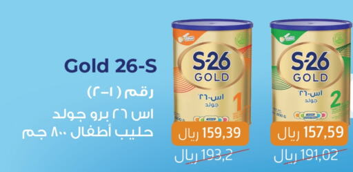 إس-26 available at صيدلية المتحدة in مملكة العربية السعودية, السعودية, سعودية - الرياض