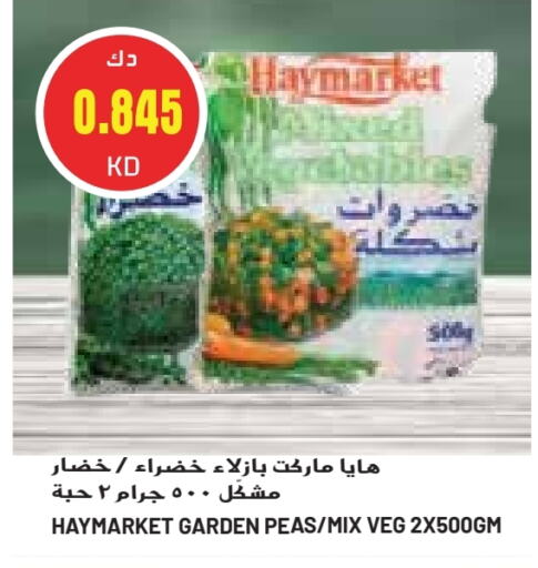 Peas available at Grand Costo in Kuwait - Ahmadi Governorate