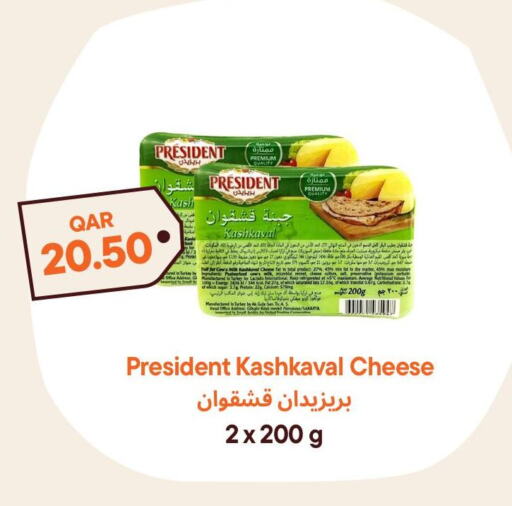 PRESIDENT available at Talabat Mart in Qatar - Doha