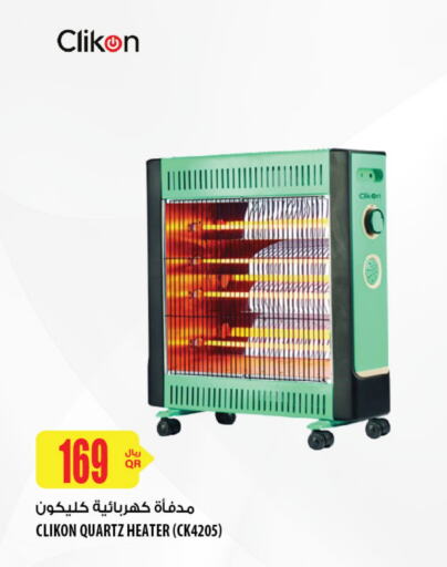 CLIKON Heater available at Al Meera in Qatar - Doha