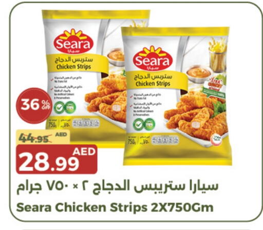 SEARA Chicken Strips available at Emirates Co-Operative Society in UAE - Dubai