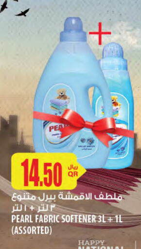 PEARL Softener available at Al Meera in Qatar - Al-Shahaniya