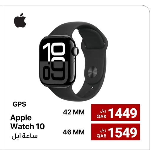 أبل available at آر بـــي تـــك in قطر - الشمال