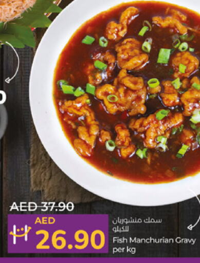 available at Lulu Hypermarket in UAE - Al Ain