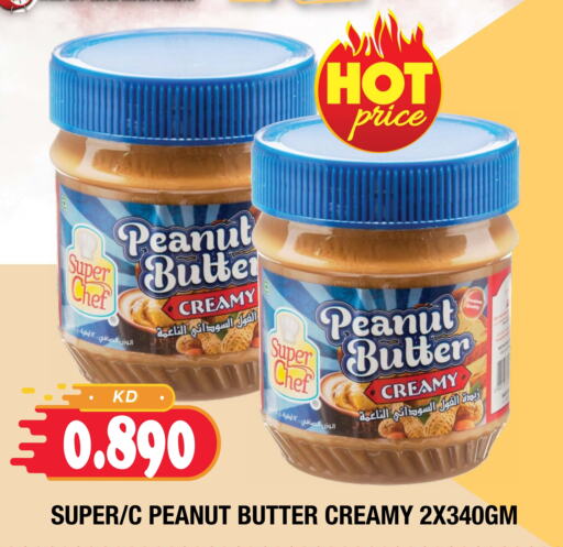 Peanut Butter available at Ambassador Supermarkets & Hypermarkets in Kuwait - Kuwait City