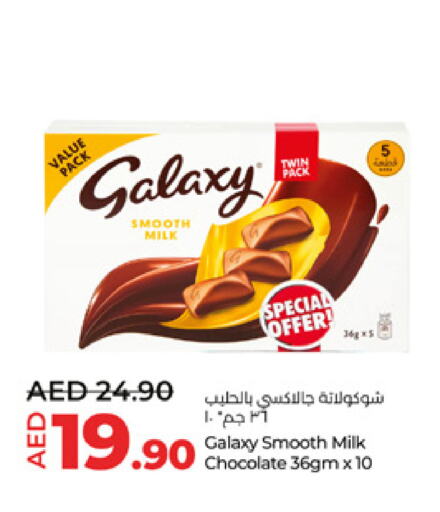 GALAXY available at Lulu Hypermarket in UAE - Al Ain