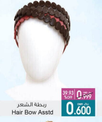 Hair Accessories available at A & H in Oman - Salalah