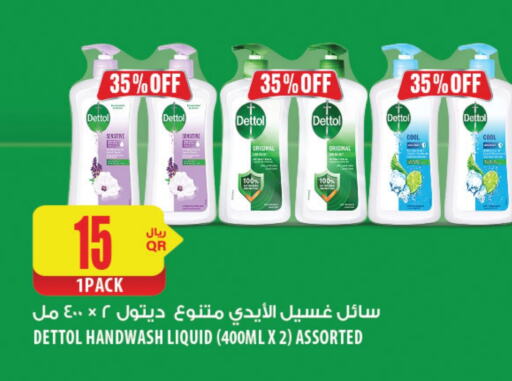 DETTOL available at Al Meera in Qatar - Al Rayyan