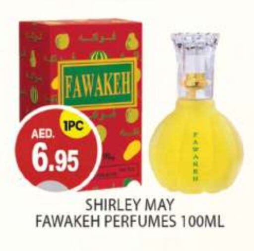 available at TALAL MARKET in UAE - Abu Dhabi