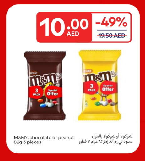 available at Carrefour UAE in UAE - Ras al Khaimah