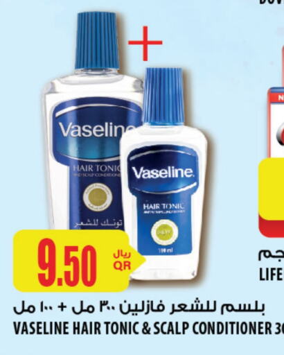 VASELINE Hair Oil available at Al Meera in Qatar - Al Shamal