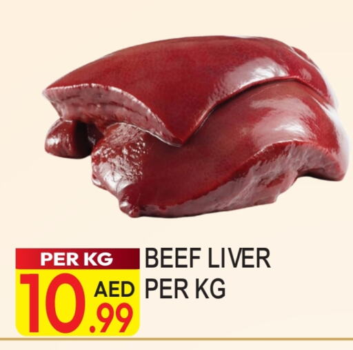 Beef available at Dream Land in UAE - Dubai