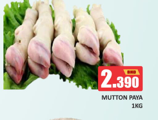 Mutton / Lamb available at Talal Markets in Bahrain