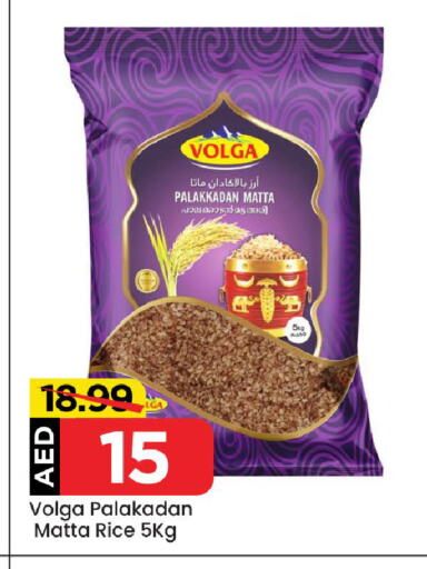 VOLGA Matta Rice available at Mark & Save Value Retail in UAE - Dubai