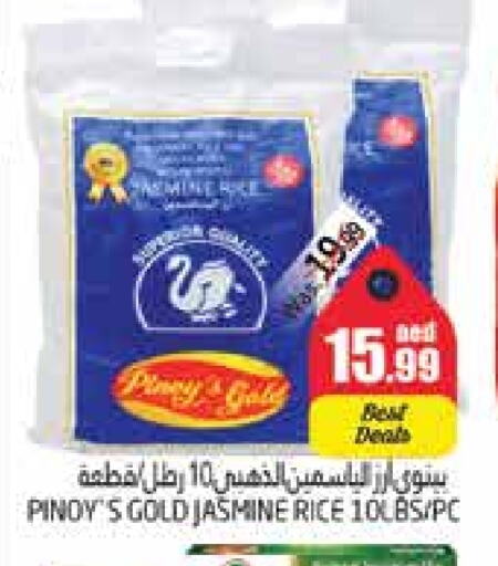 Jasmine Rice available at PASONS GROUP in UAE - Al Ain