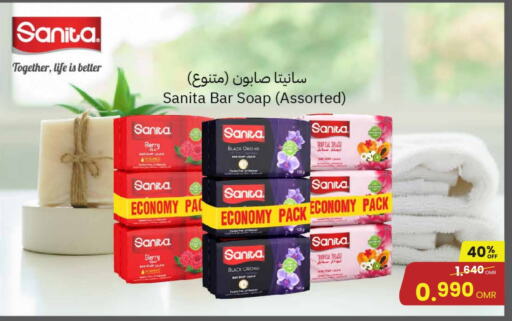 available at Sultan Center  in Oman - Salalah