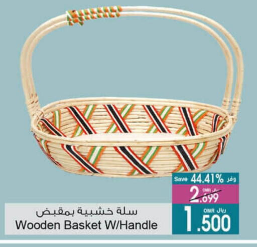 available at A & H in Oman - Salalah