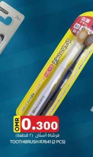 Toothbrush available at KM Trading  in Oman - Muscat