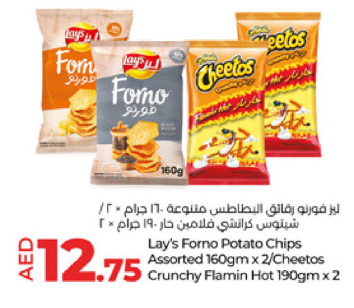 Potato available at Lulu Hypermarket in UAE - Al Ain