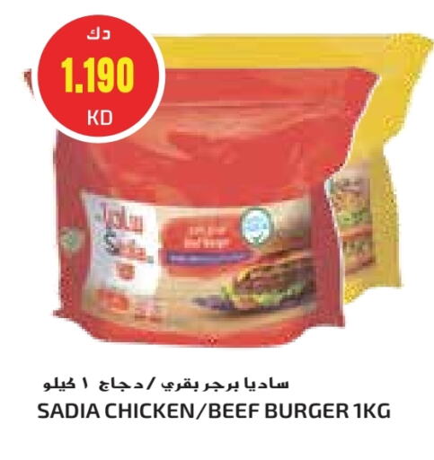 SADIA Chicken Burger available at Grand Costo in Kuwait - Ahmadi Governorate