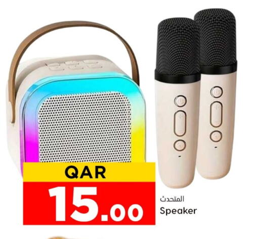 Speaker available at Dana Hypermarket in Qatar - Al Daayen