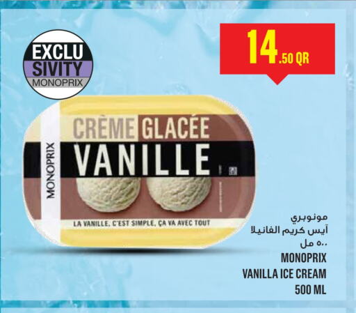 Vanilla available at Monoprix in Qatar - Al Daayen