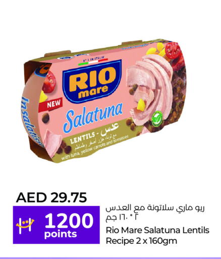 Tuna - Canned available at Lulu Hypermarket in UAE - Ras al Khaimah