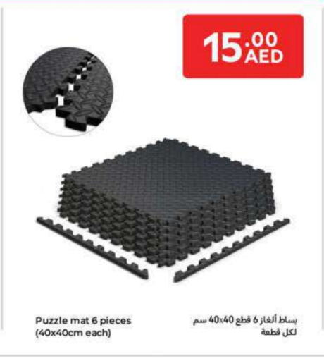 available at Carrefour UAE in UAE - Umm al Quwain