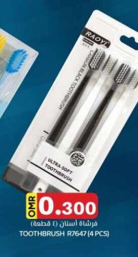 Toothbrush available at KM Trading  in Oman - Muscat