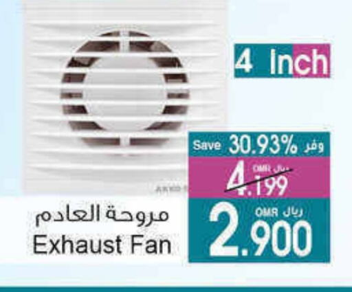 Fan available at A & H in Oman - Salalah