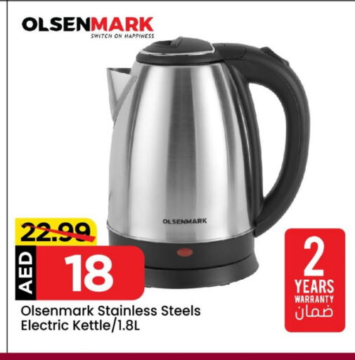 OLSENMARK Kettle available at Mark & Save in UAE - Abu Dhabi