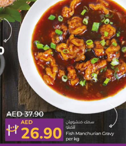 available at Lulu Hypermarket in UAE - Abu Dhabi