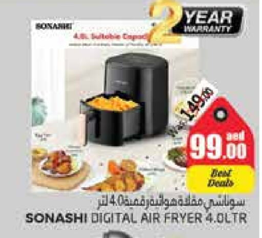 SONASHI Air Fryer available at PASONS GROUP in UAE - Al Ain