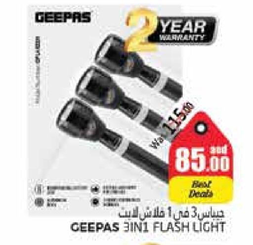 GEEPAS available at PASONS GROUP in UAE - Al Ain