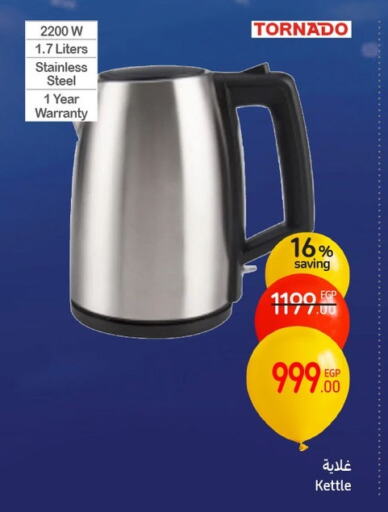 TORNADO Kettle available at Carrefour  in Egypt - Cairo