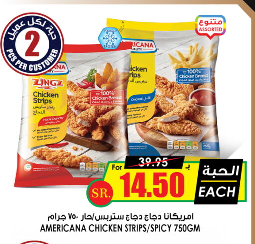 AMERICANA Chicken Strips available at Prime Supermarket in KSA, Saudi Arabia, Saudi - Buraidah