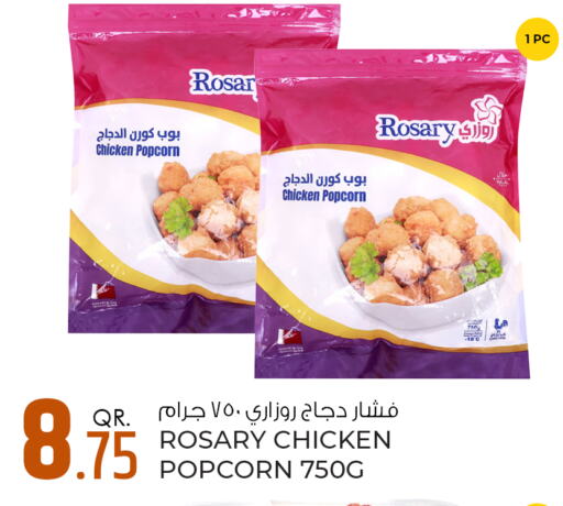 Chicken Pop Corn available at Rawabi Hypermarkets in Qatar - Al Daayen