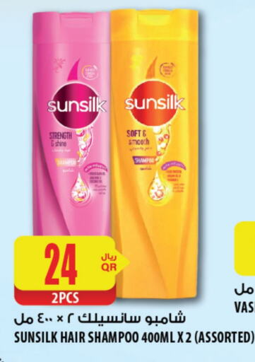 SUNSILK Shampoo / Conditioner available at Al Meera in Qatar - Al Shamal