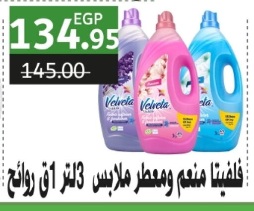 available at Bashayer hypermarket in Egypt - Cairo