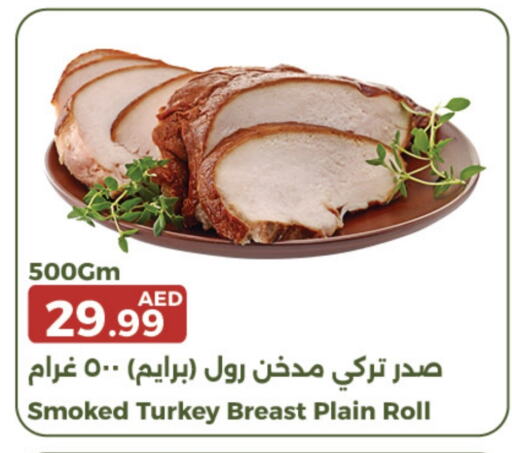 Chicken Breast available at Emirates Co-Operative Society in UAE - Dubai