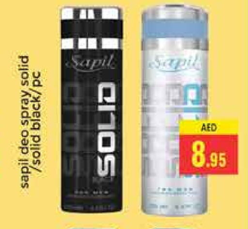 SAPIL available at PASONS GROUP in UAE - Dubai