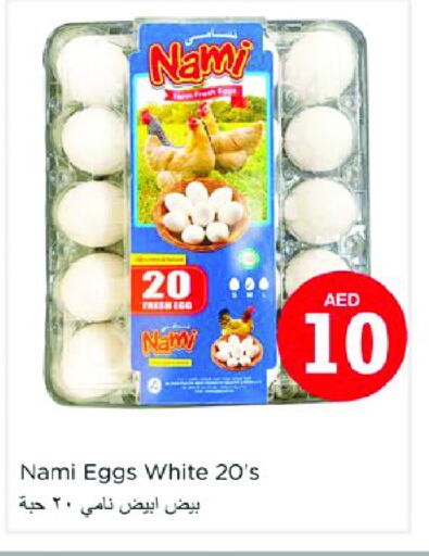 NAMI available at Nesto Hypermarket in UAE - Dubai