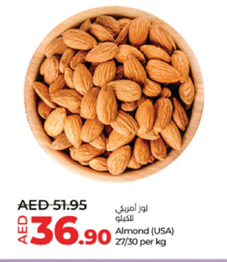 available at Lulu Hypermarket in UAE - Al Ain